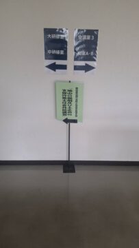 【スキルアップを全力応援！】トーシン技建が資格取得と「人財育成」にこだわる理由